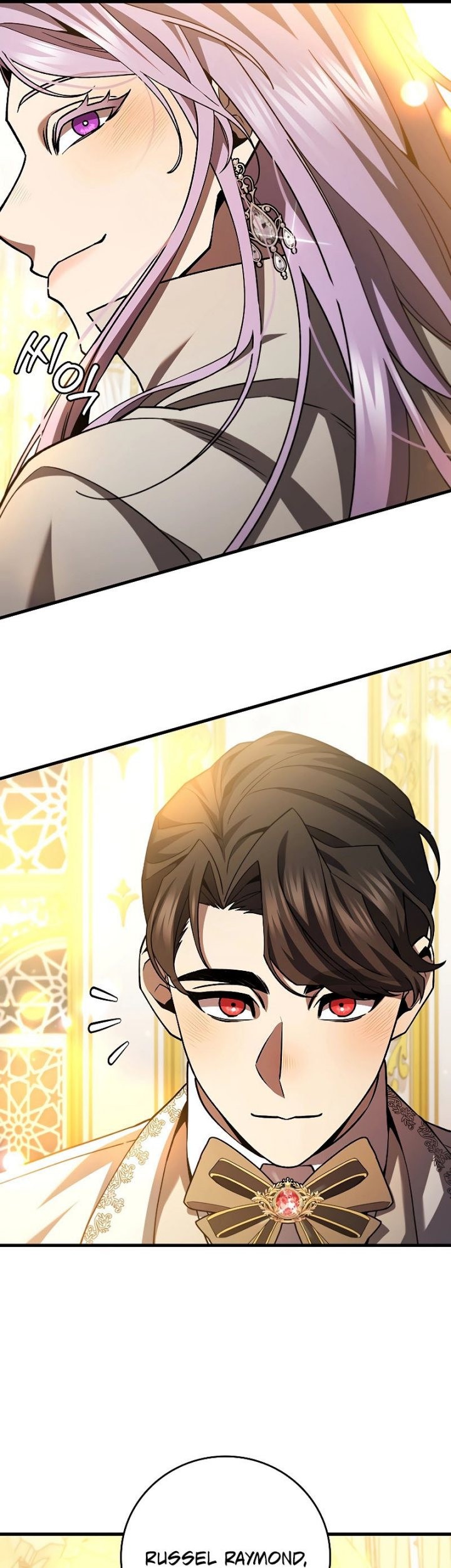Dragon-Devouring Mage Chapter 57 halaman 34