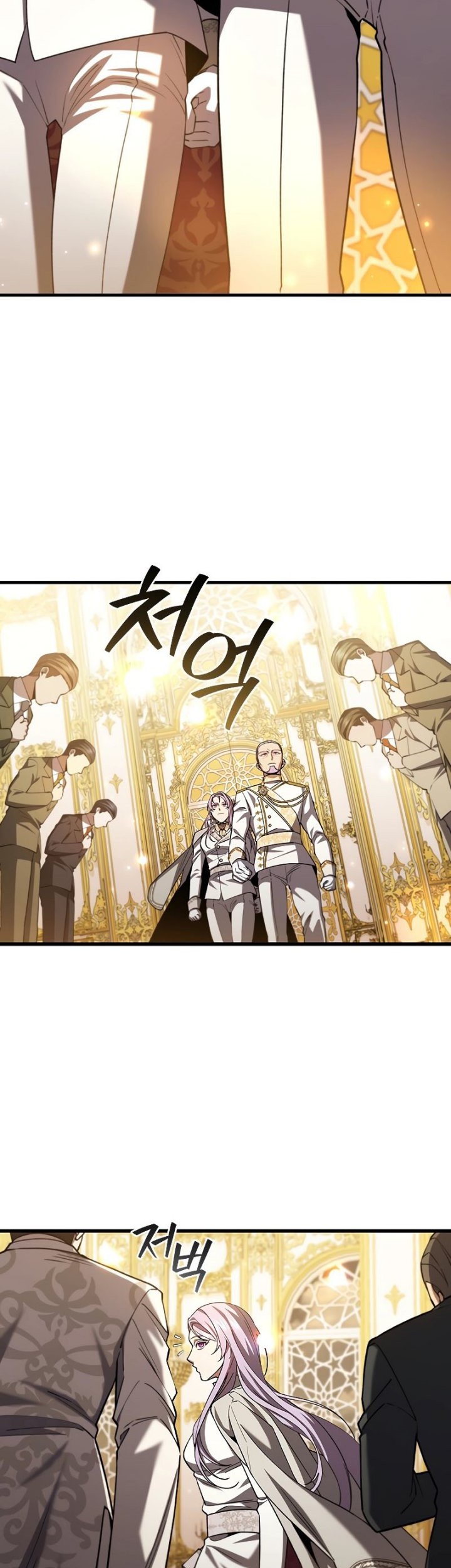 Dragon-Devouring Mage Chapter 57 halaman 32