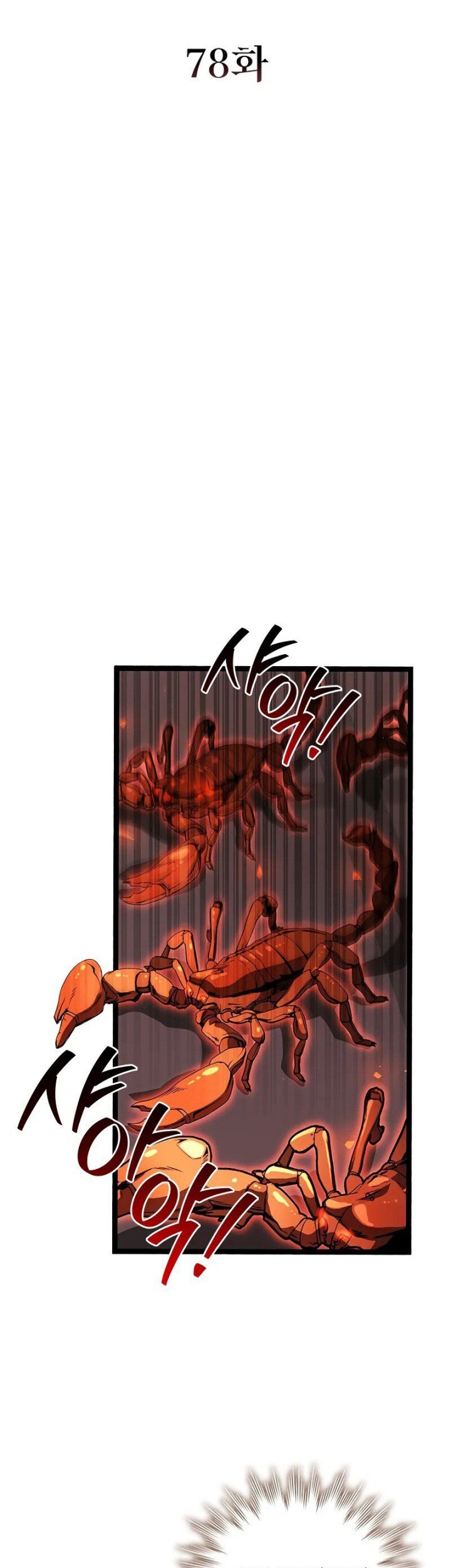 Dragon-Devouring Mage Chapter 78 halaman 36