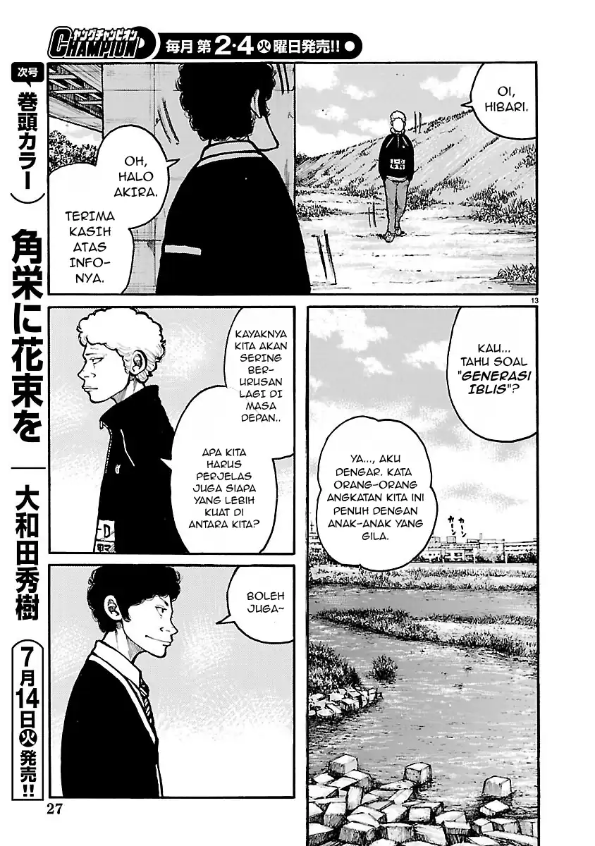 Dustland Chapter 12 Gambar 15