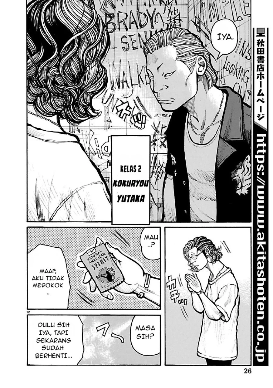 Dustland Chapter 17 Gambar 13