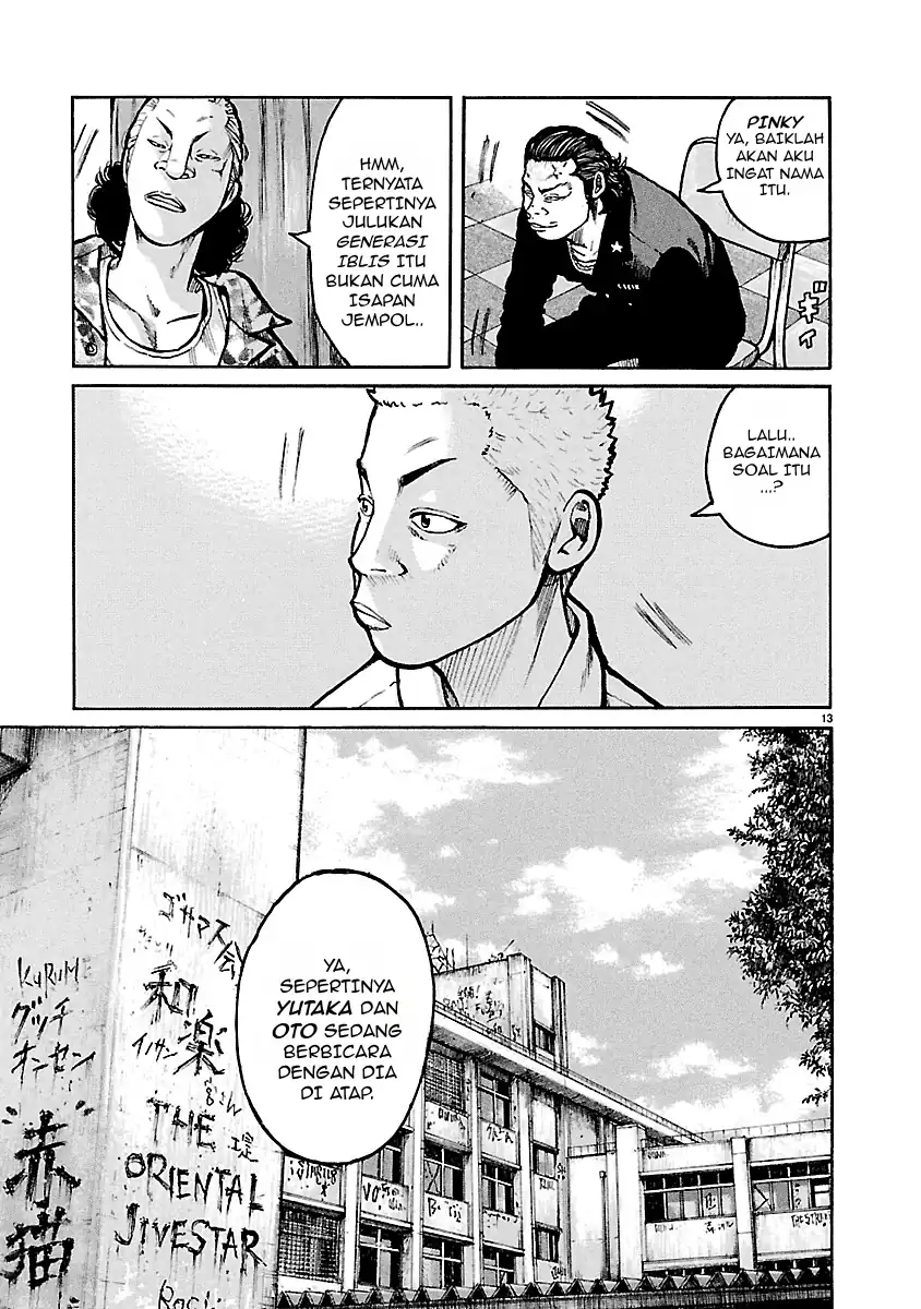 Dustland Chapter 18 Gambar 13