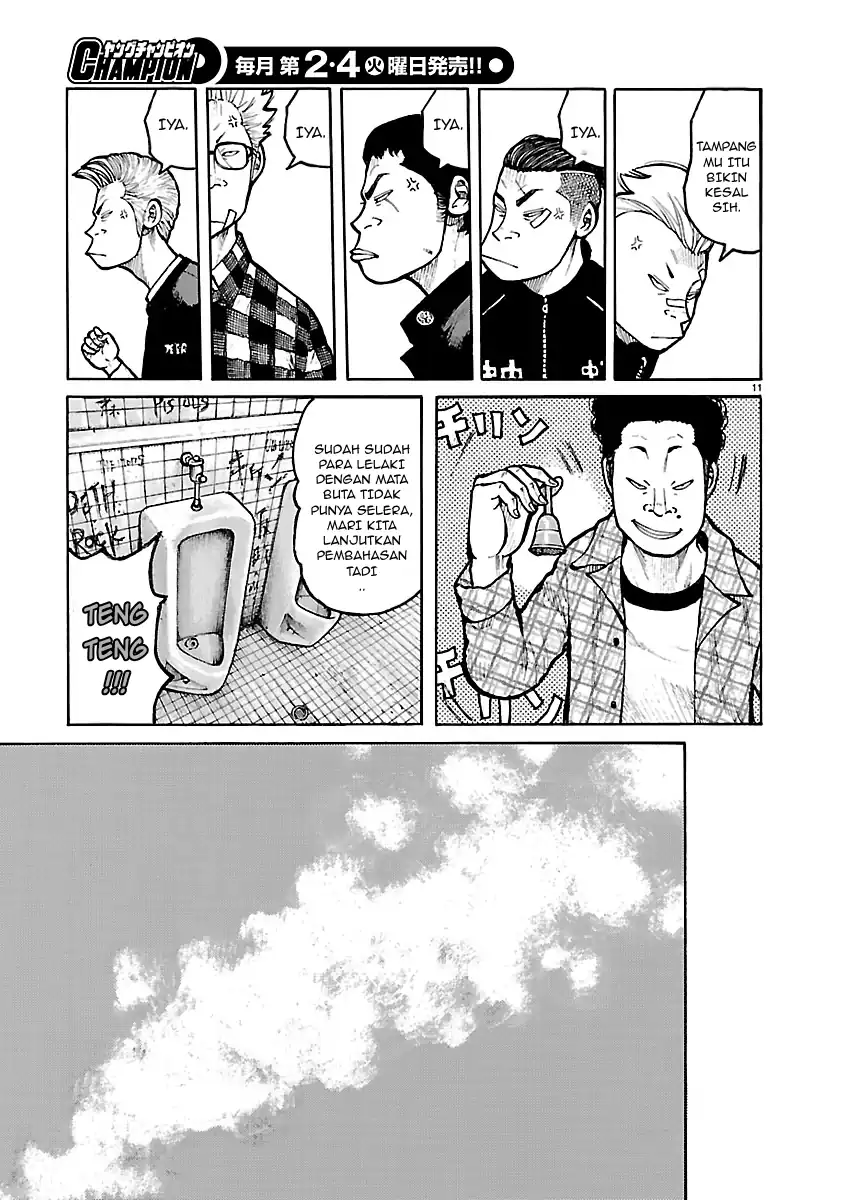 Dustland Chapter 19 Gambar 12