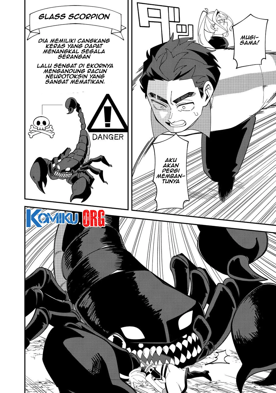 E? Guild nai de Yuiitsu Cook wo Kiwameteru Ore wo Kubidesu ka? Chapter 2 Gambar 16