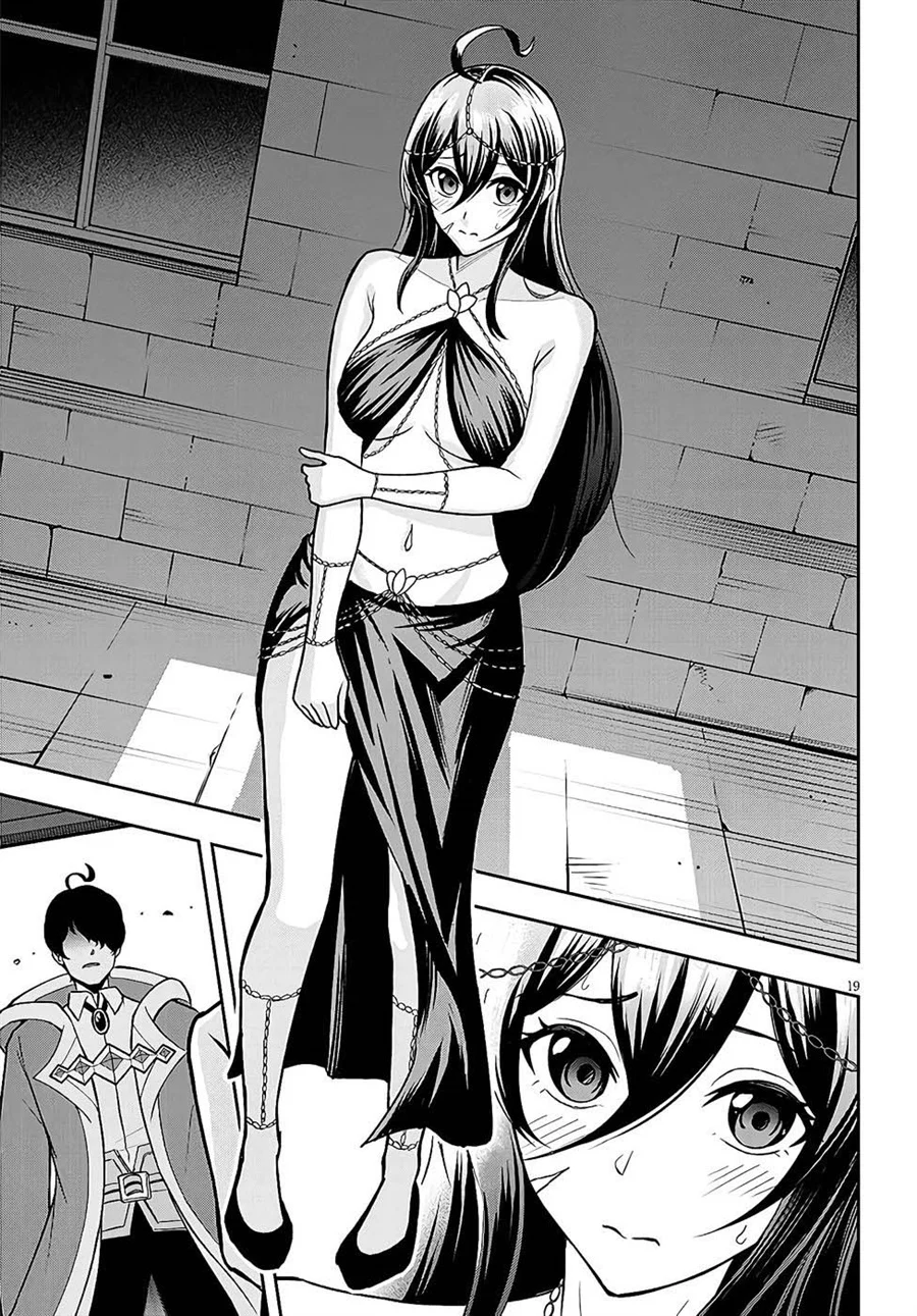 Eiyuu Onna Kishi ni Yuunou to Bareta Ore no Bijin Harem Kishidan - Gaikaku Hikume no Kijutsu Kishidan Chapter 11 Gambar 18
