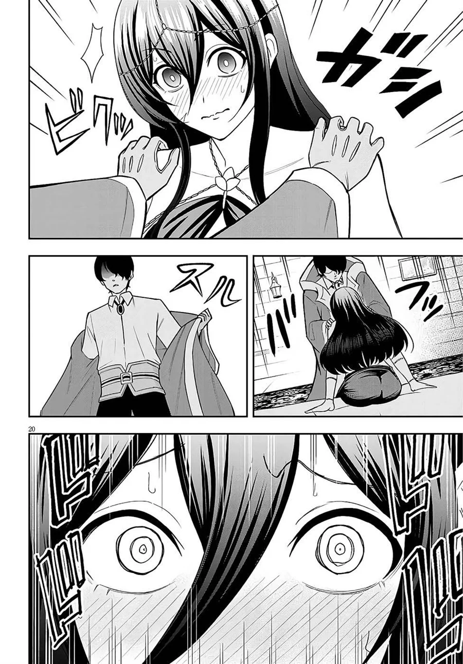 Eiyuu Onna Kishi ni Yuunou to Bareta Ore no Bijin Harem Kishidan - Gaikaku Hikume no Kijutsu Kishidan Chapter 11 Gambar 19