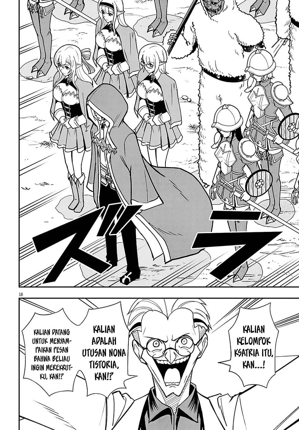 Eiyuu Onna Kishi ni Yuunou to Bareta Ore no Bijin Harem Kishidan - Gaikaku Hikume no Kijutsu Kishidan Chapter 12 Gambar 18