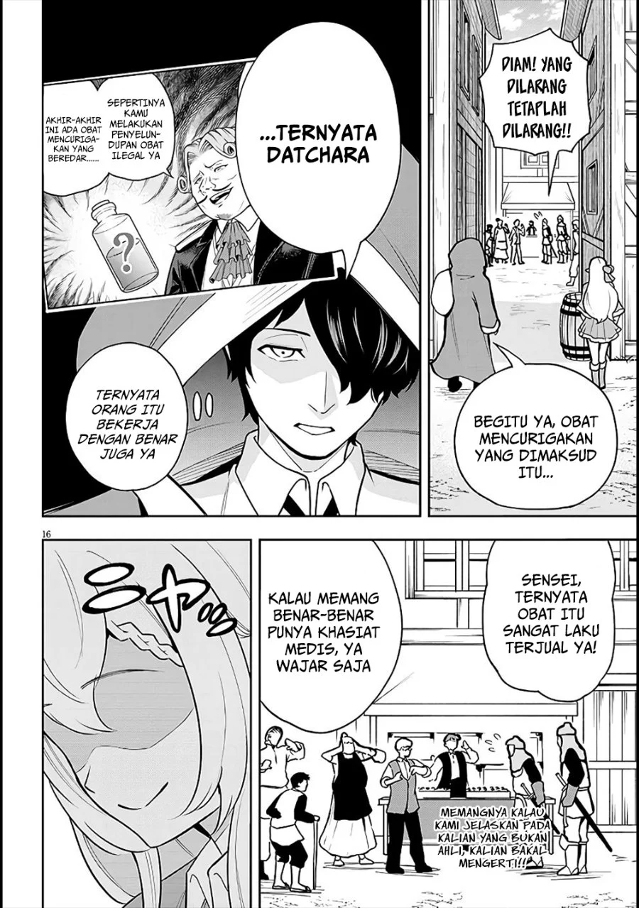 Eiyuu Onna Kishi ni Yuunou to Bareta Ore no Bijin Harem Kishidan - Gaikaku Hikume no Kijutsu Kishidan Chapter 6 Gambar 16