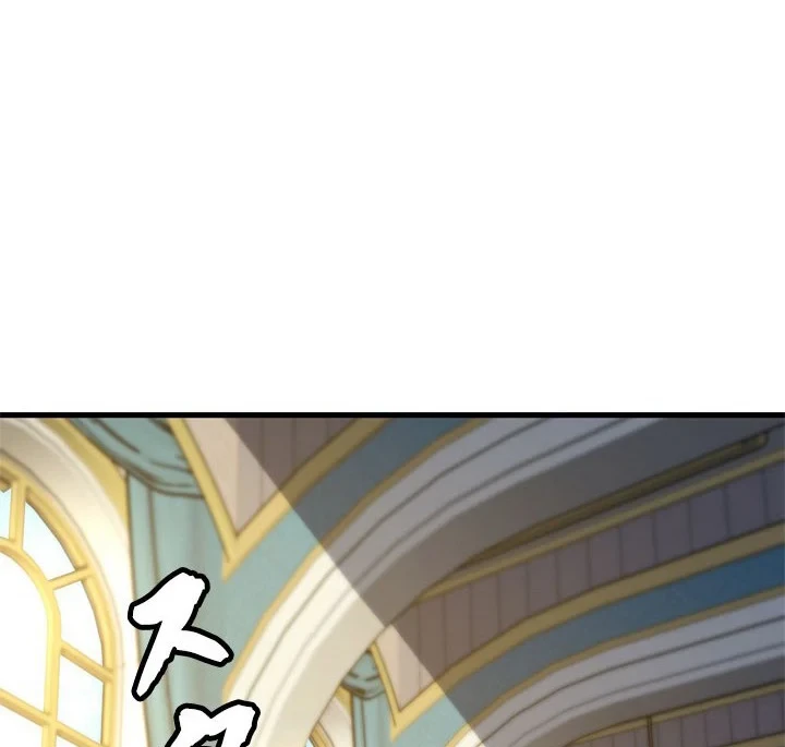Eldmia Ega, The Reincarnated Avenger Chapter 21 Gambar 47