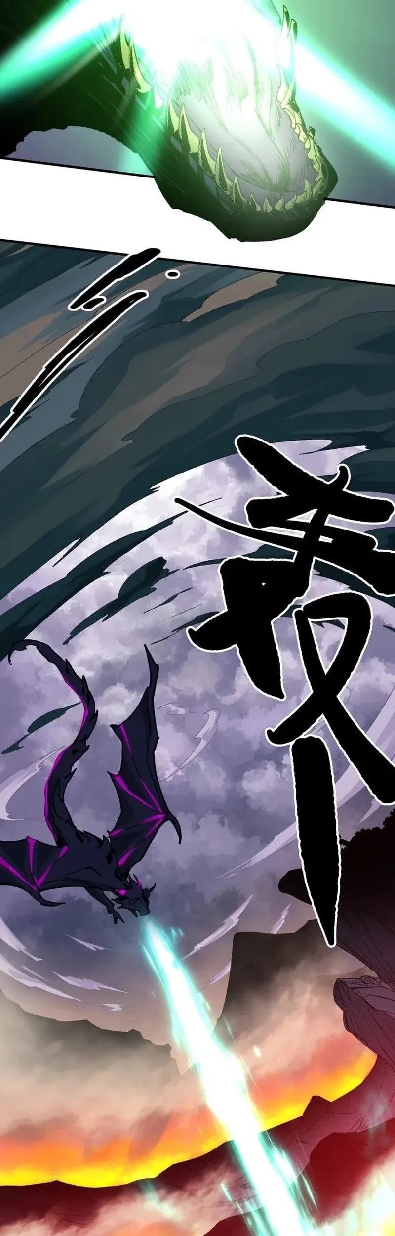 Elven Queen Chapter 11 halaman 22