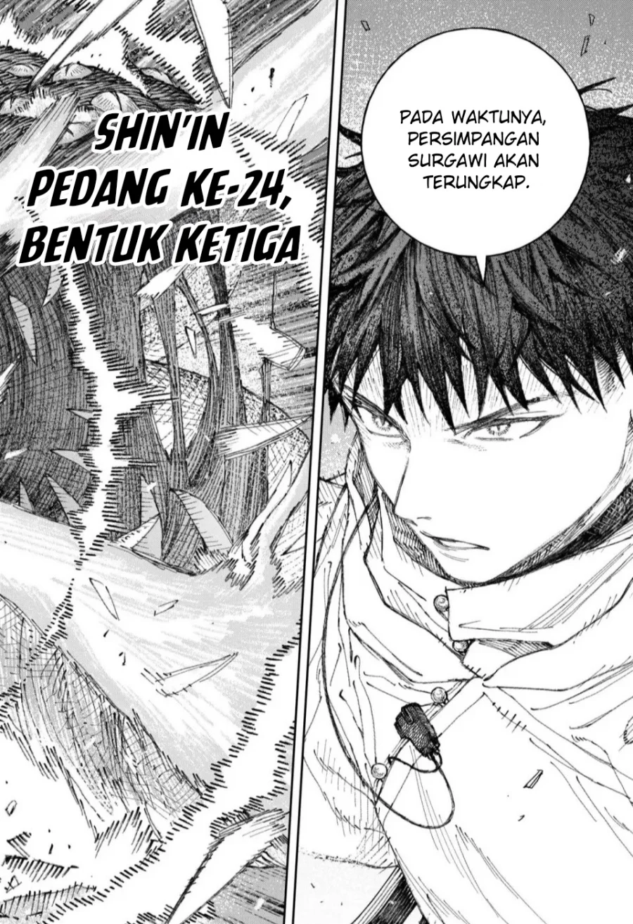Empyreal Cabinet Chapter 1 Gambar 34