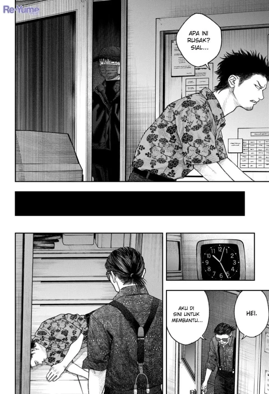 Empyreal Cabinet Chapter 2 Gambar 48