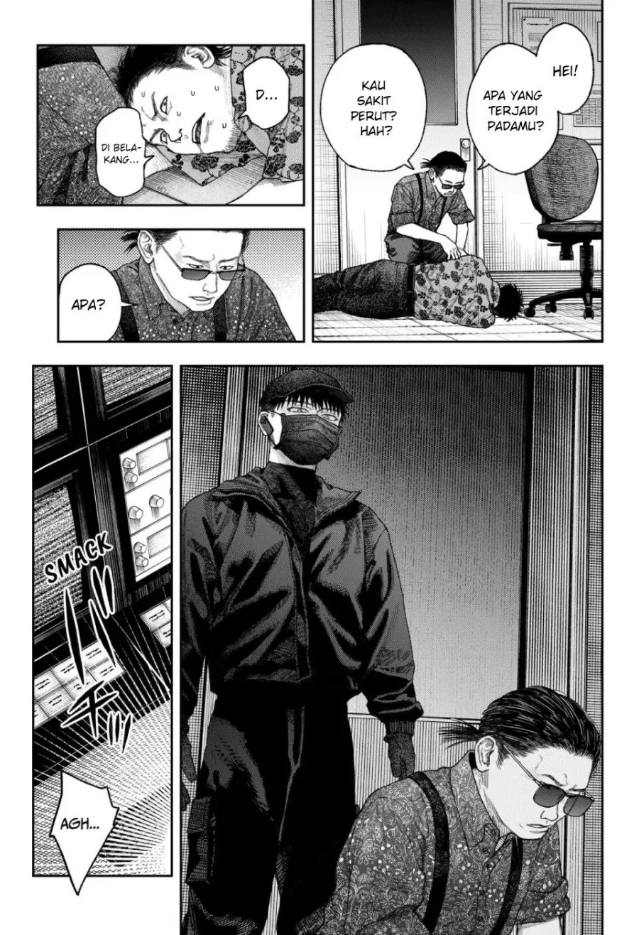 Empyreal Cabinet Chapter 2 Gambar 49