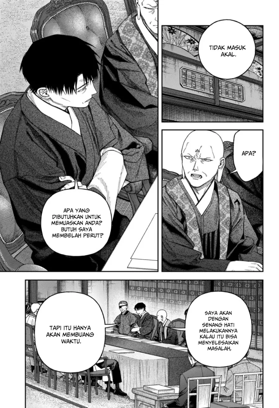 Empyreal Cabinet Chapter 6 Gambar 29