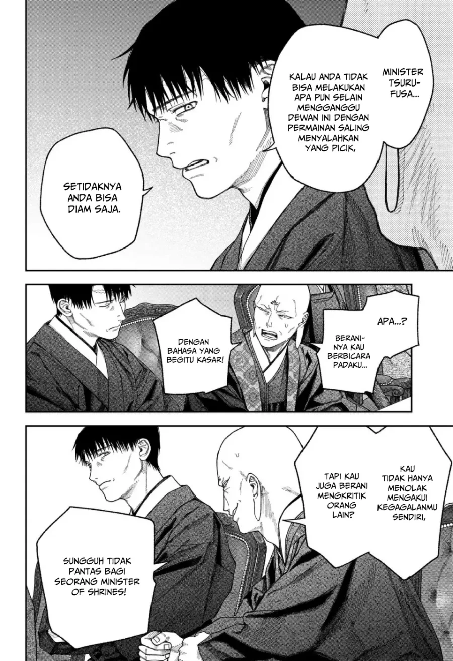 Empyreal Cabinet Chapter 6 Gambar 30