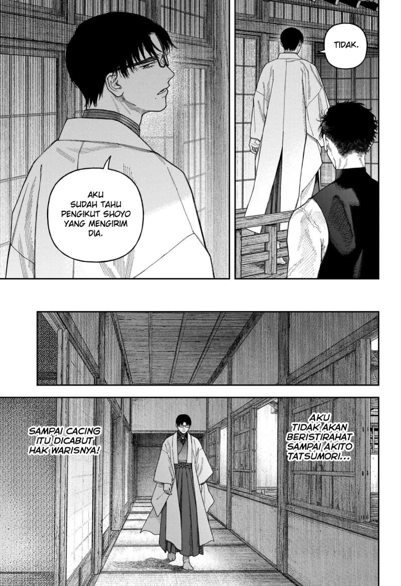 Empyreal Cabinet Chapter 7 Gambar 23