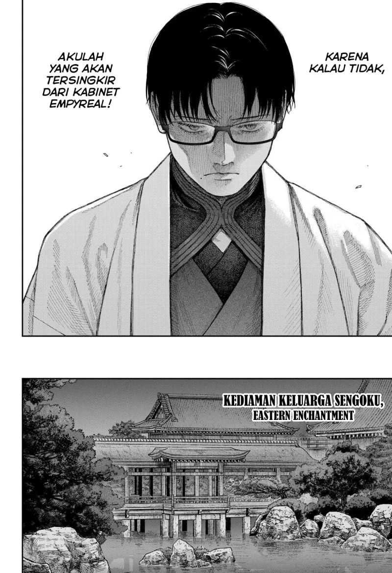 Empyreal Cabinet Chapter 7 Gambar 24