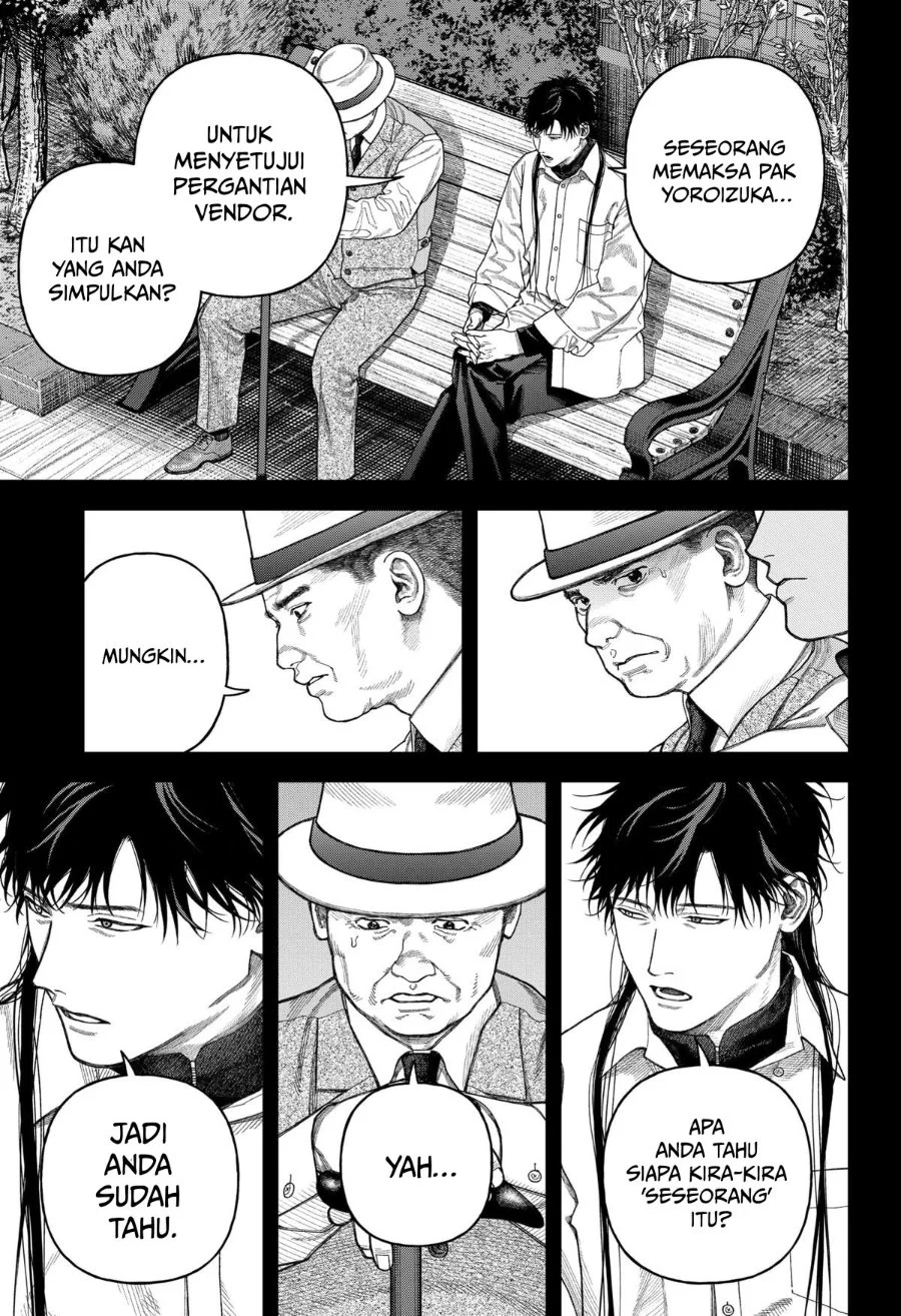 Empyreal Cabinet Chapter 8 Gambar 23