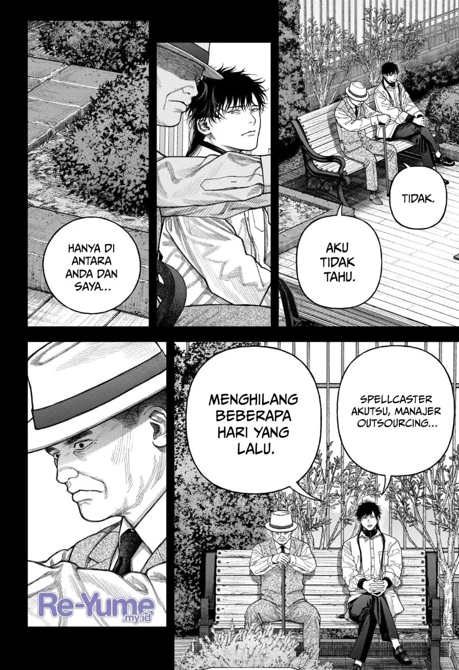 Empyreal Cabinet Chapter 8 Gambar 24