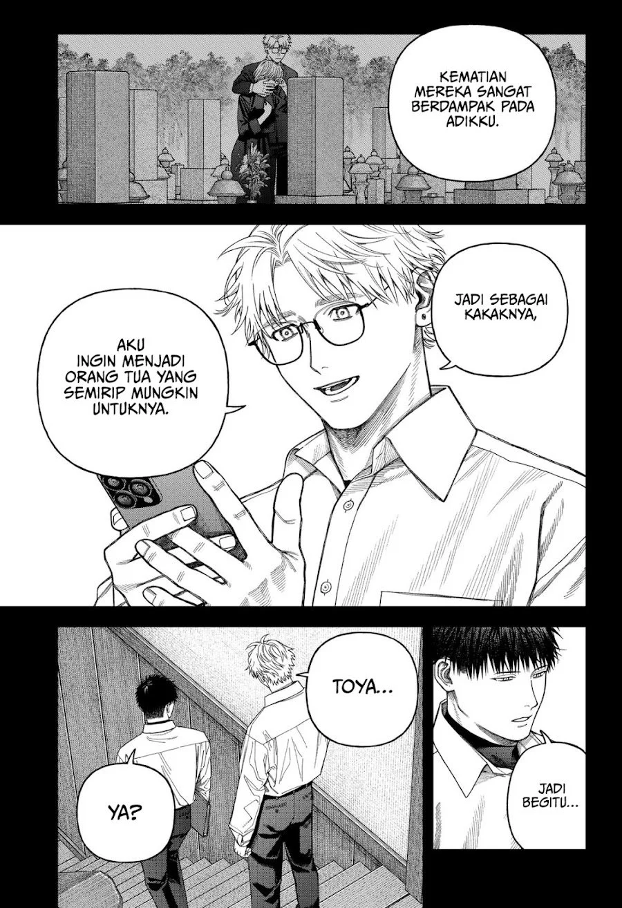 Empyreal Cabinet Chapter 9 Gambar 18