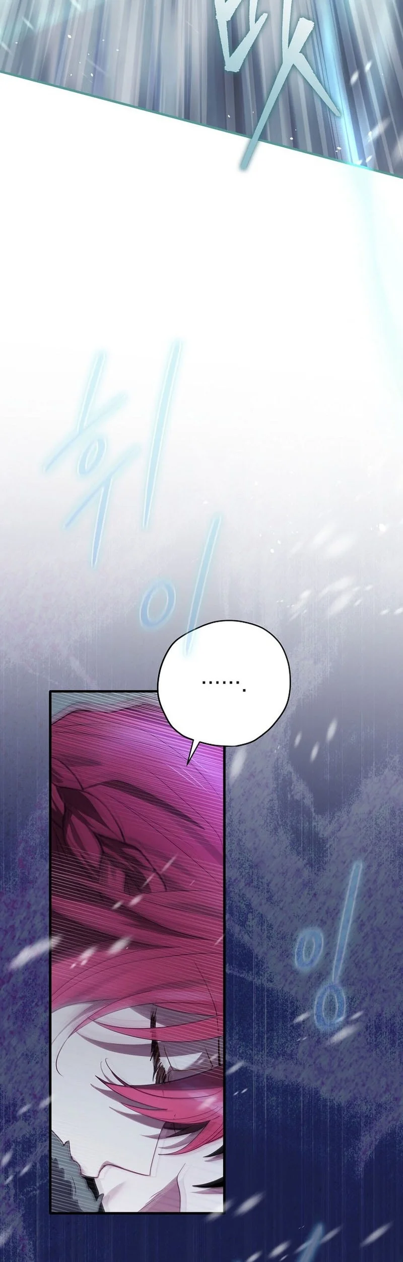 Ending Maker Chapter 75 - Halaman 50