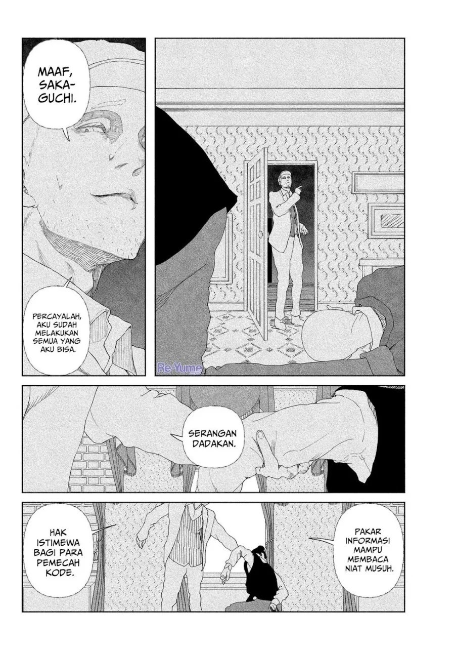 Enigmatica Chapter 1 Gambar 47