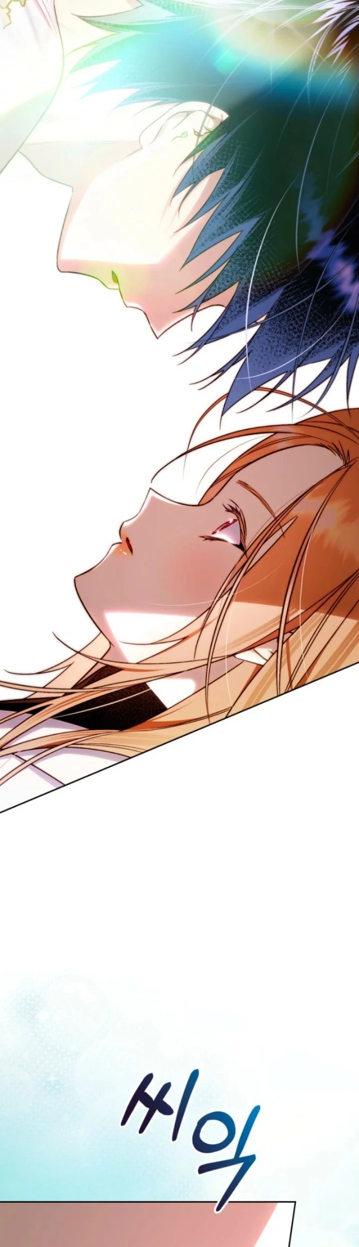 Erica, When a Friend Is Obsessed With Me Chapter 8 Gambar 27