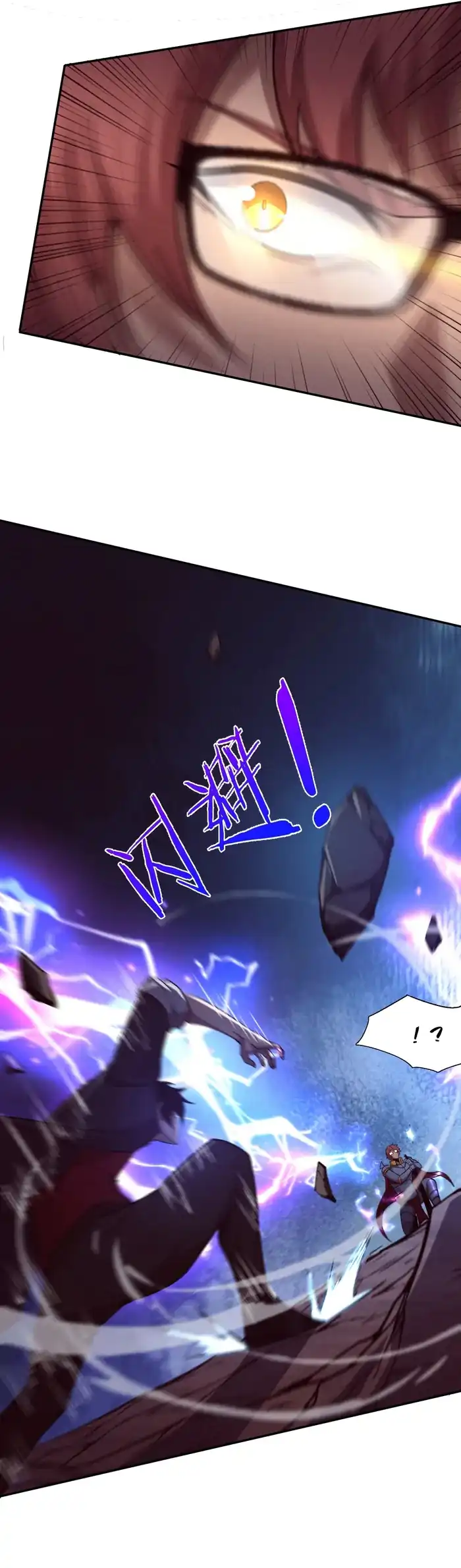 Evolution Frenzy Chapter 148 Gambar 23