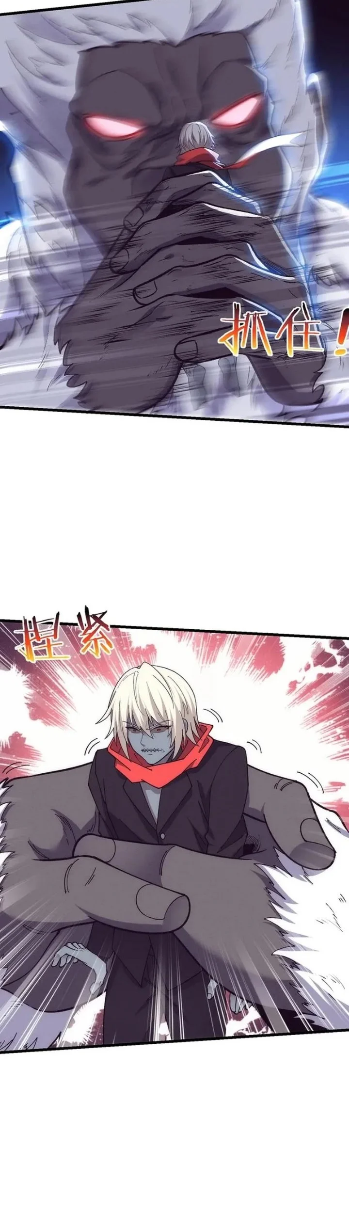 Evolution Frenzy Chapter 181 Gambar 18