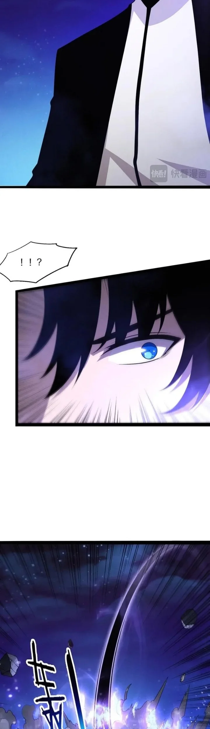 Evolution Frenzy Chapter 194 Gambar 22