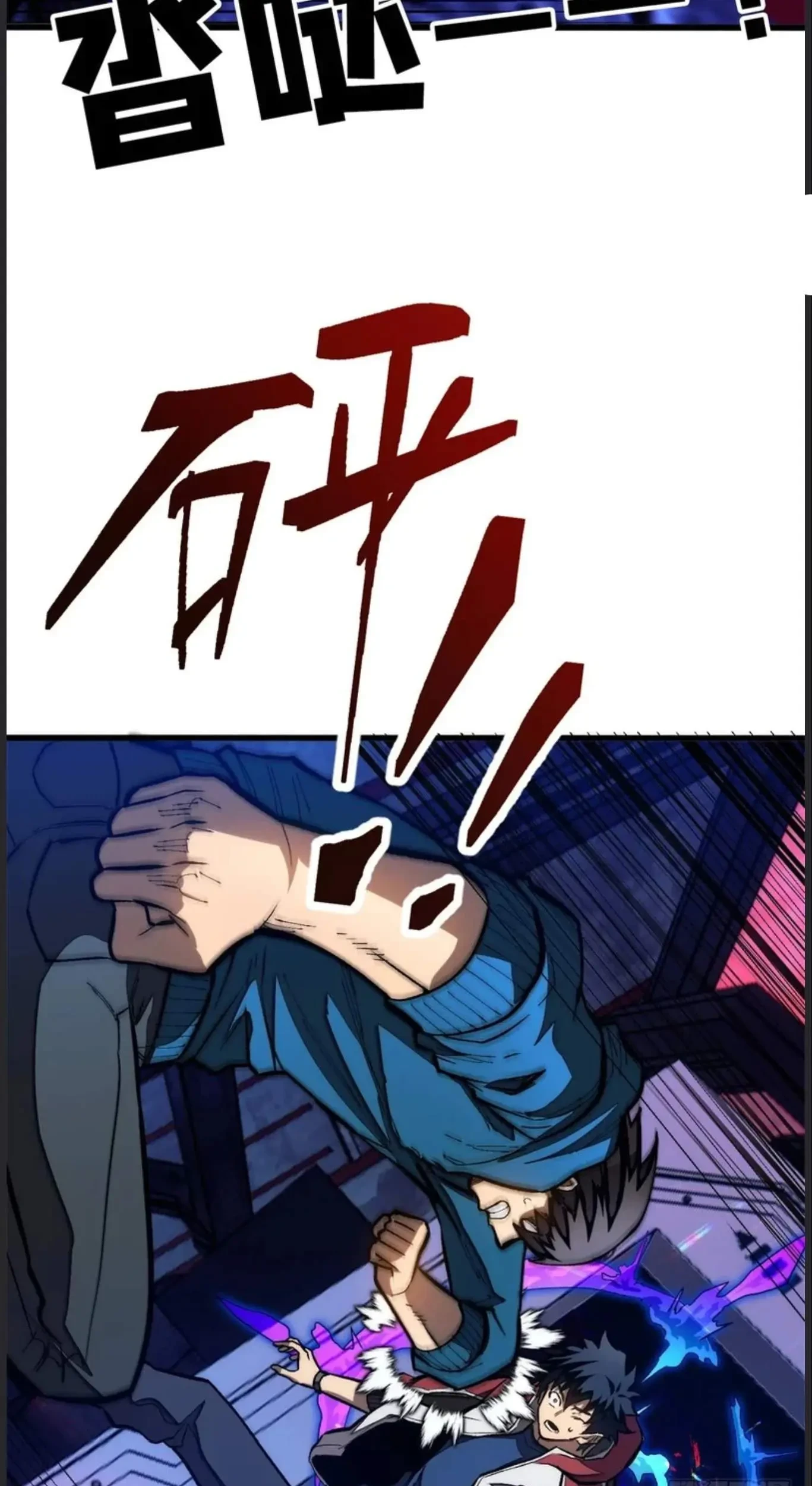 Extraordinary World?! Me… A Vampire?! Chapter 38 Gambar 25
