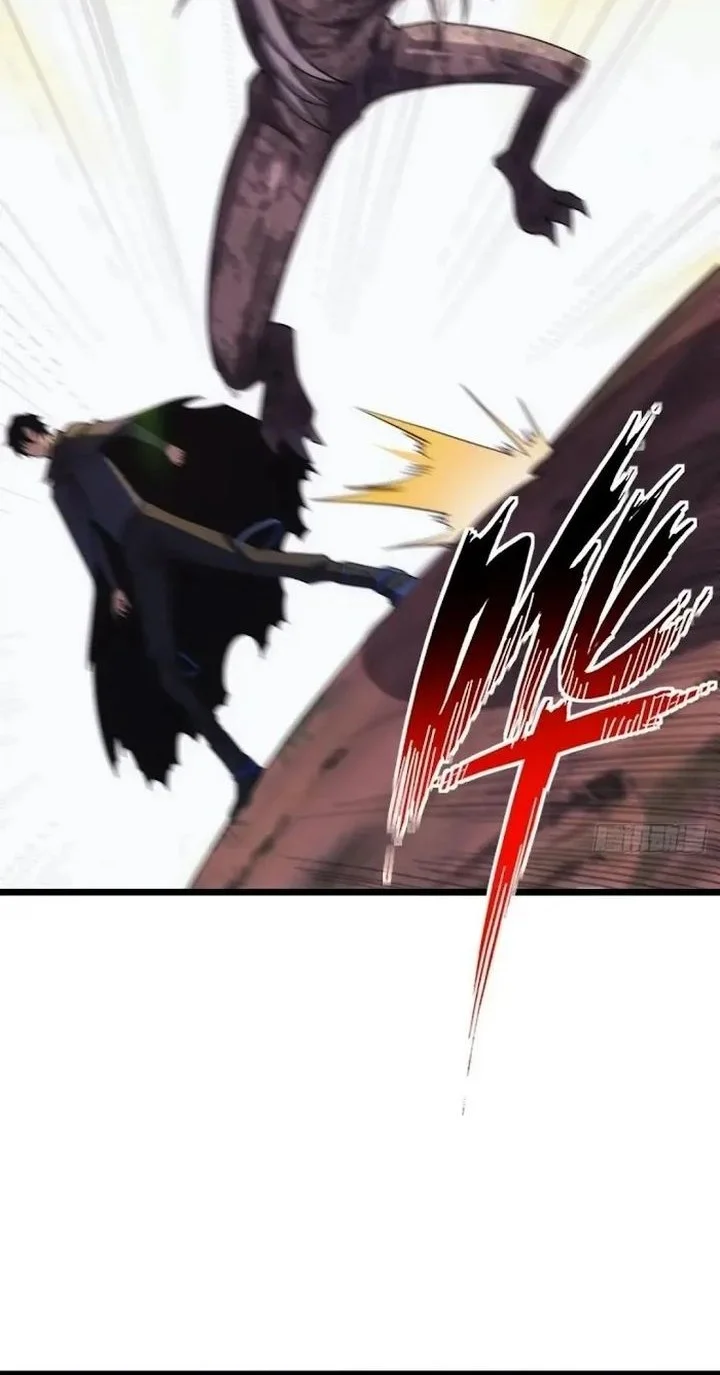 Extremely Evil Game Chapter 25 Gambar 18