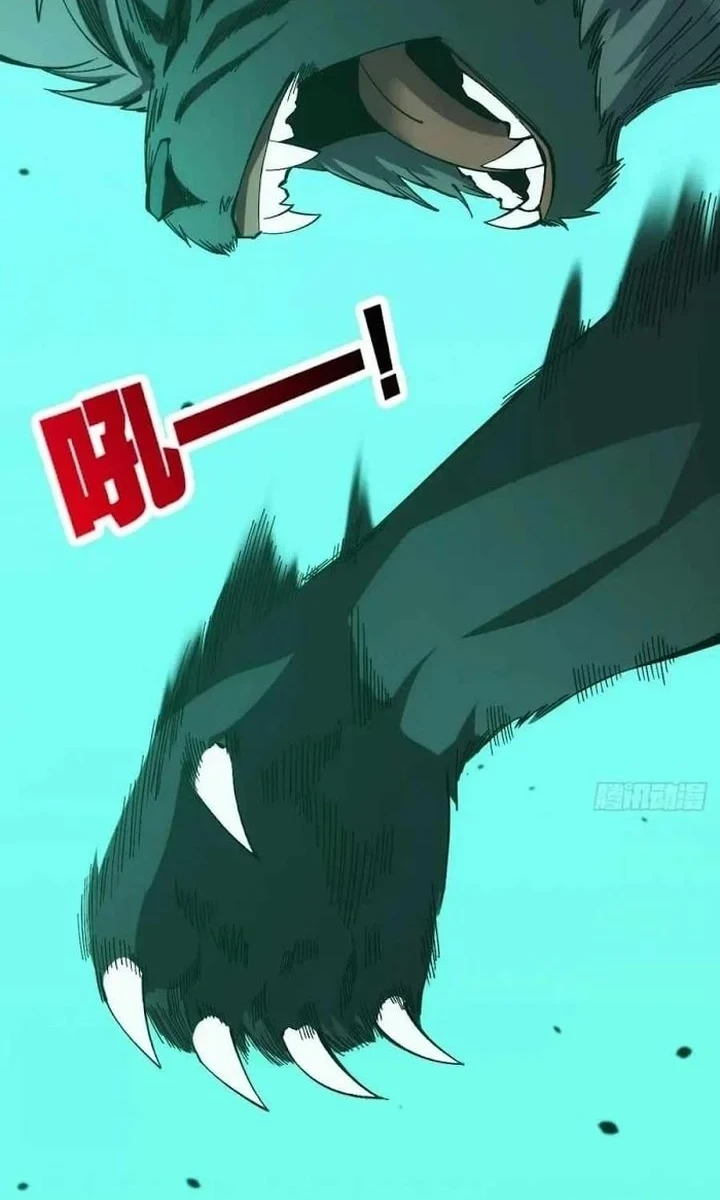 Extremely Evil Game Chapter 42 Gambar 22