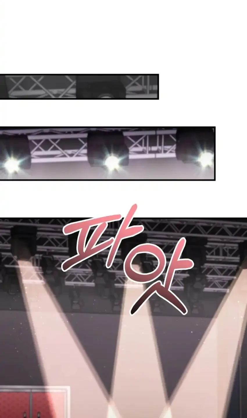 Face Genius, 0 Year-Old Top Star Chapter 43 Gambar 46