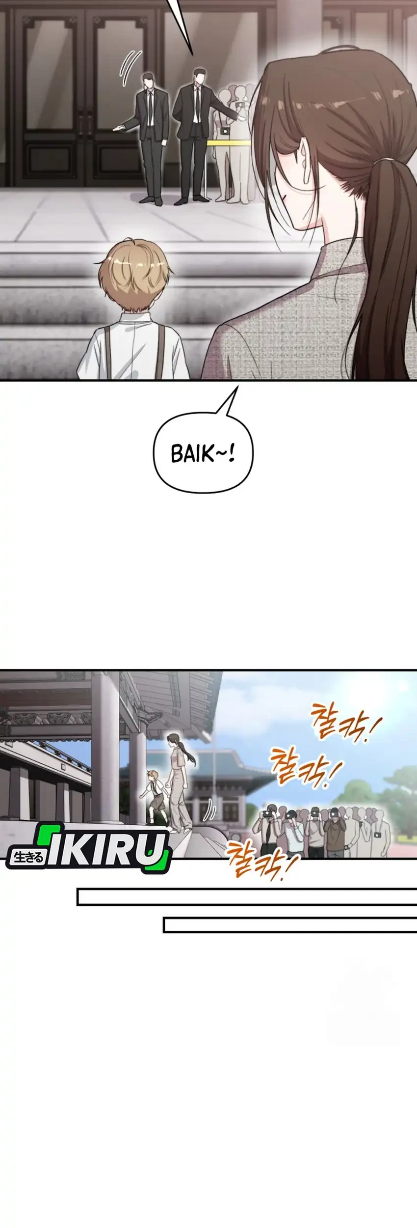 Face Genius, 0 Year-Old Top Star Chapter 49 Gambar 47