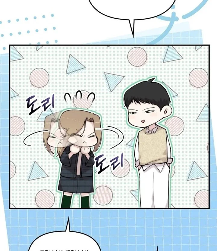 Face Genius, 0 Year-Old Top Star Chapter 67 Gambar 44