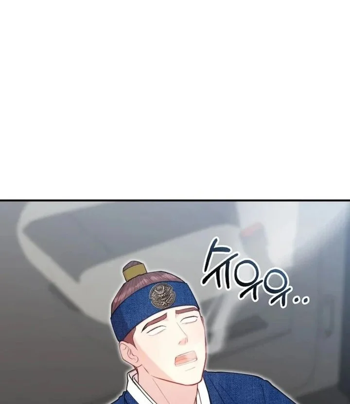 Face Genius, 0 Year-Old Top Star Chapter 68 Gambar 42