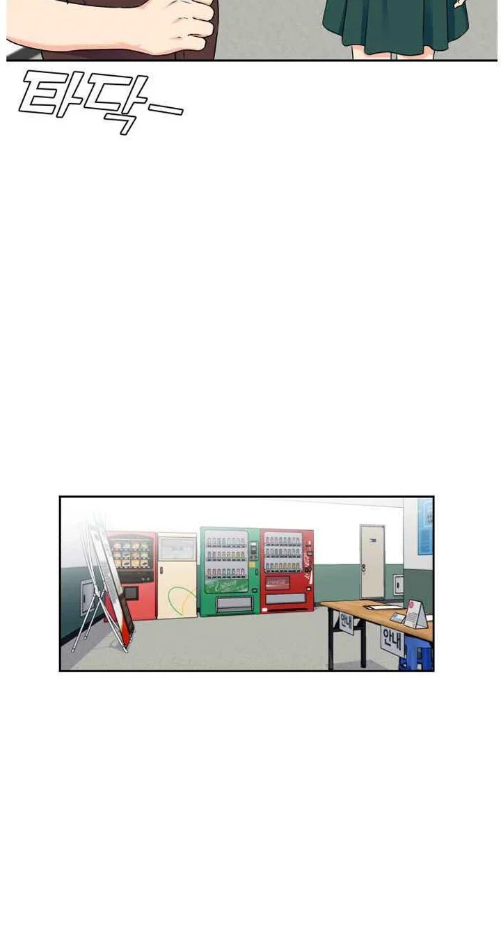Face Genius Chapter 46 Gambar 41