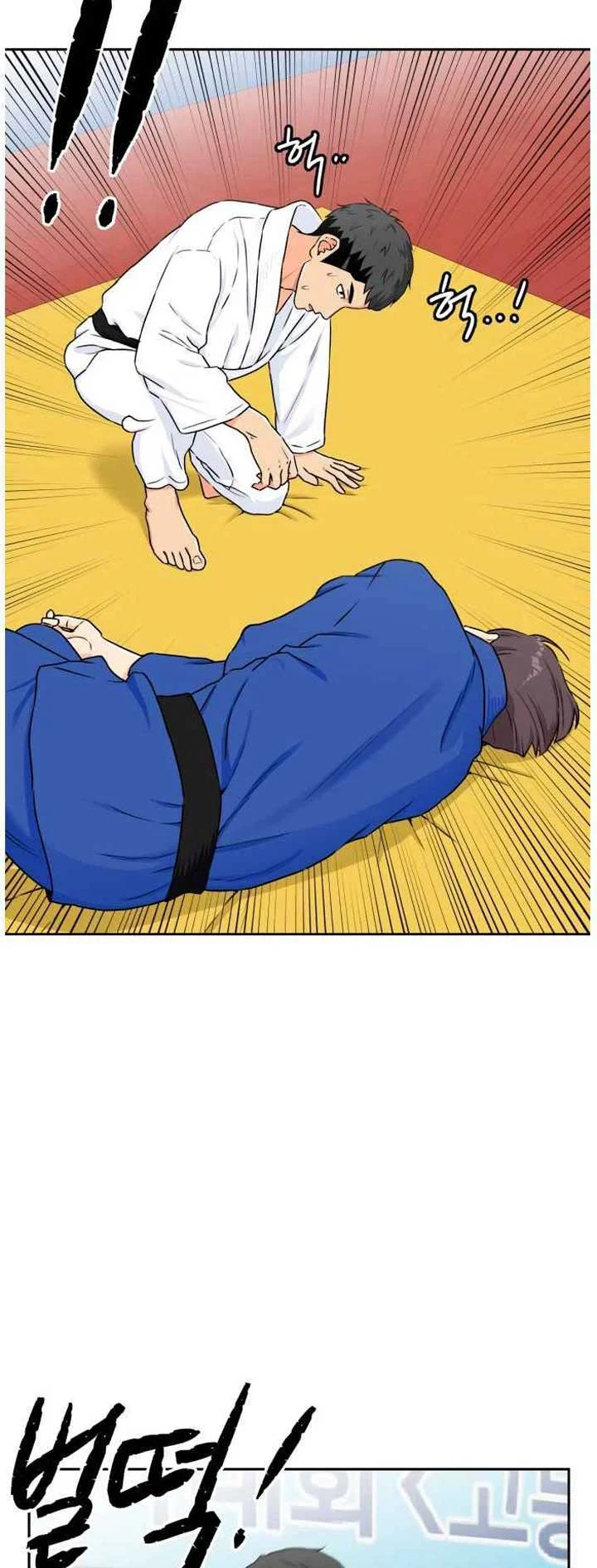 Face Genius Chapter 47 Gambar 34