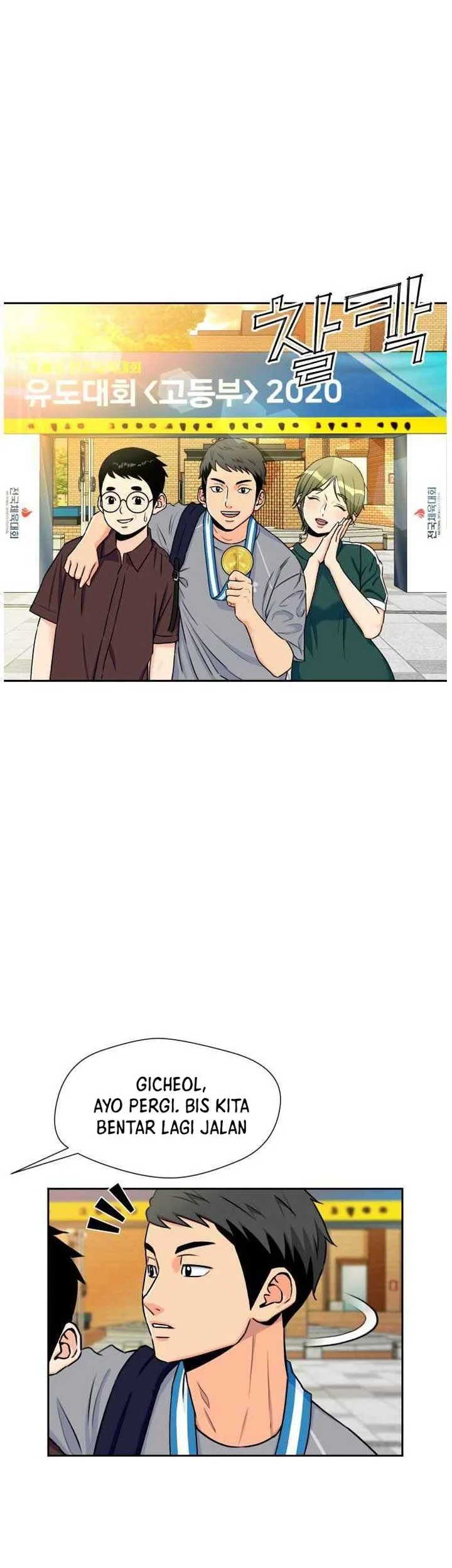 Face Genius Chapter 48 Gambar 32