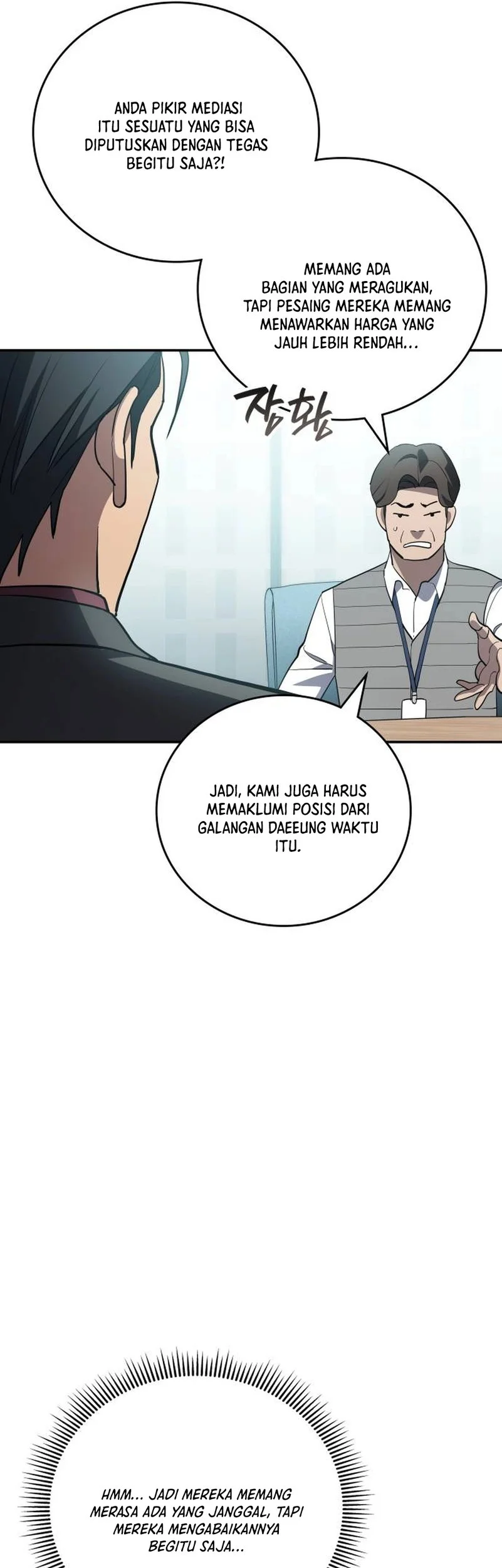 Fair Trade Committee Chapter 42 Gambar 41
