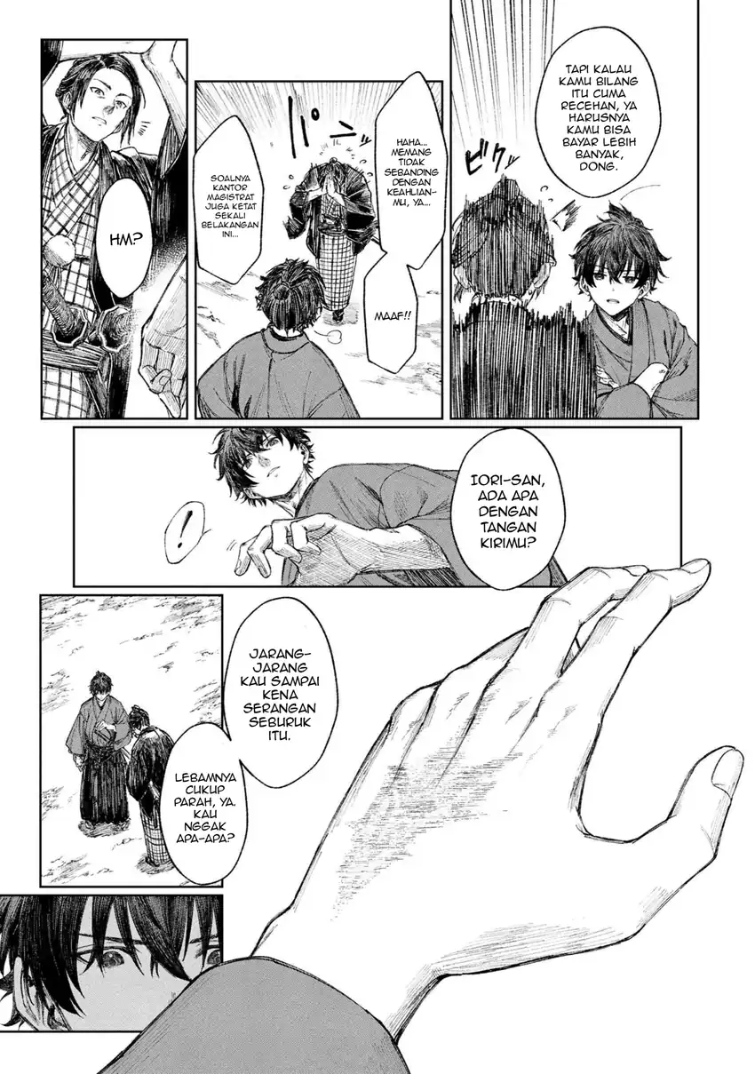 Fate/Samurai Remnant Chapter 1.1 Gambar 24