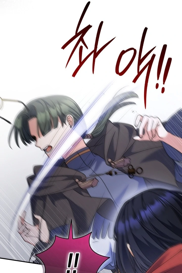 Father, I Won’t Do Anything Chapter 12 Gambar 57