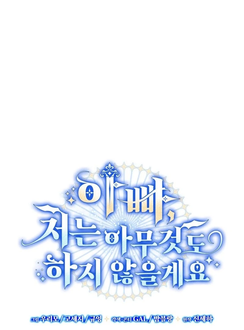 Father, I Won’t Do Anything Chapter 24 Gambar 62
