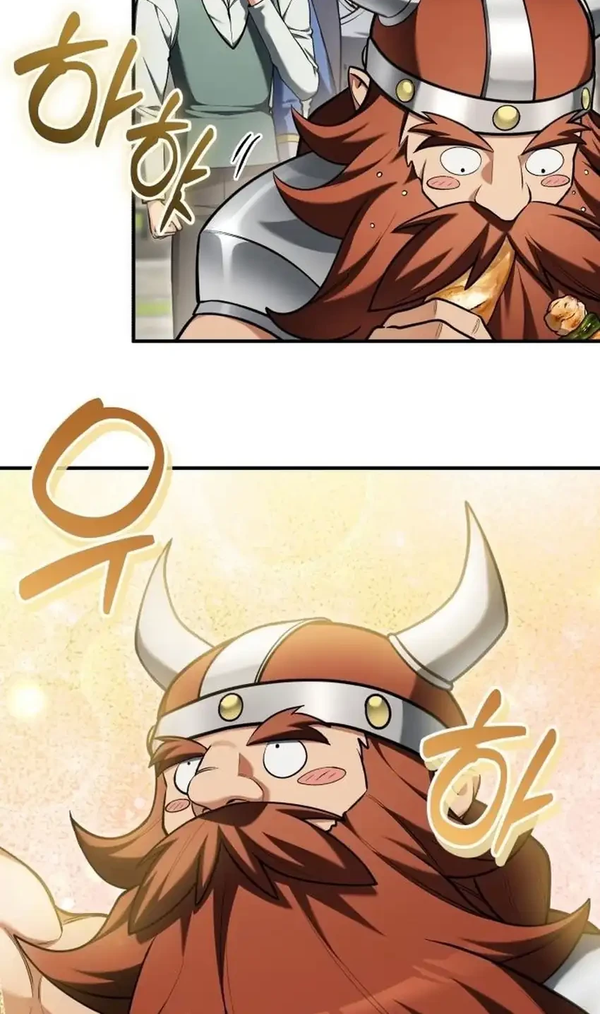 Feasting Lord in Another world Chapter 22 Gambar 50