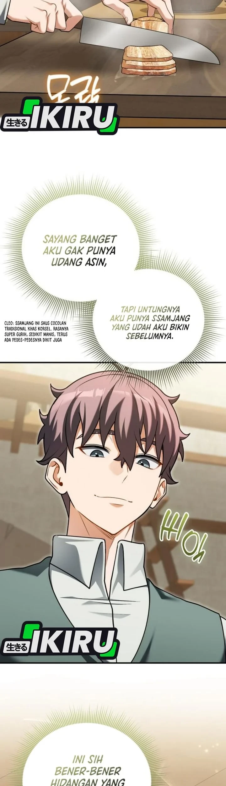 Feasting Lord in Another world Chapter 23 Gambar 47