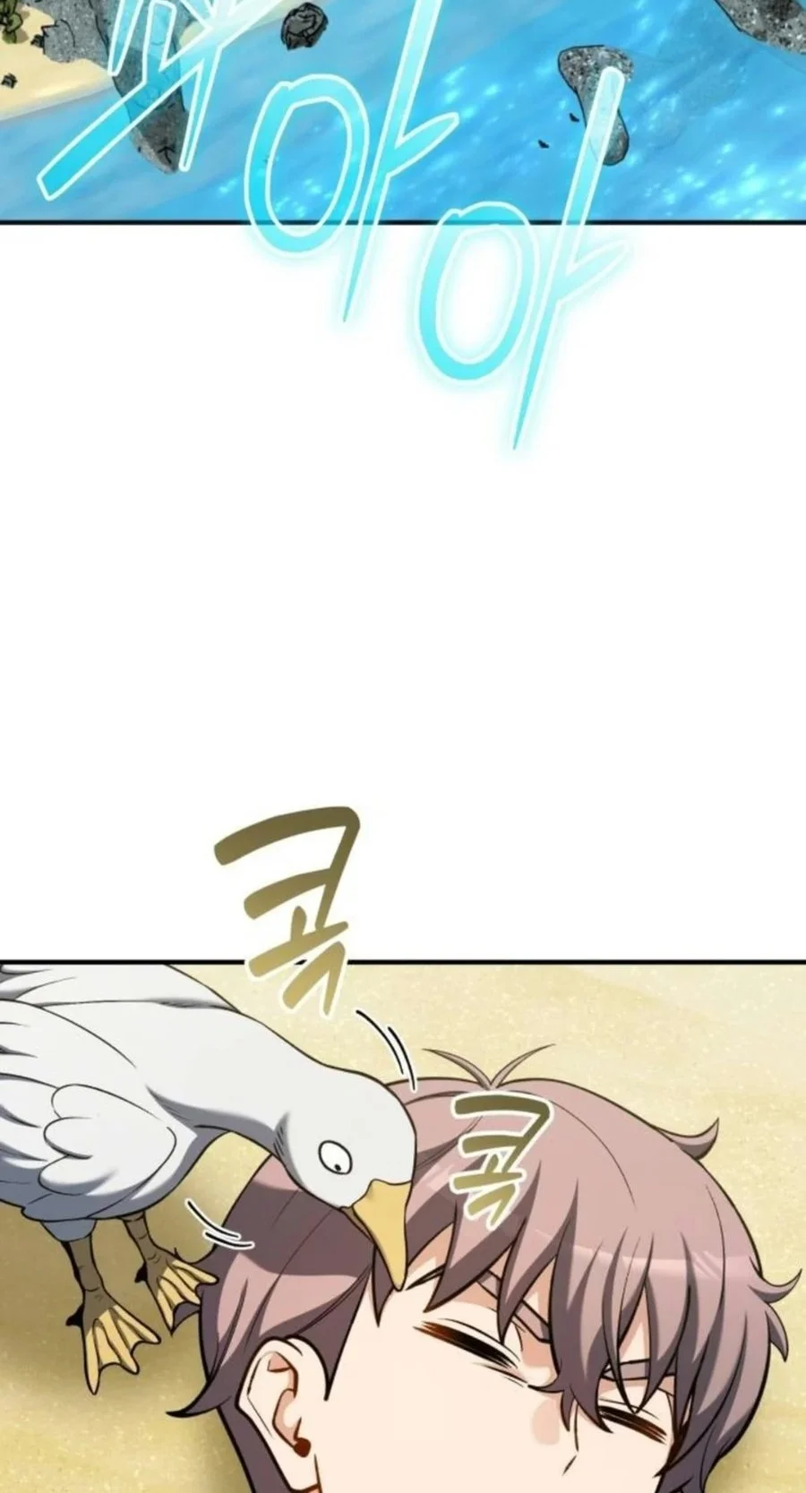 Feasting Lord in Another world Chapter 29 Gambar 60