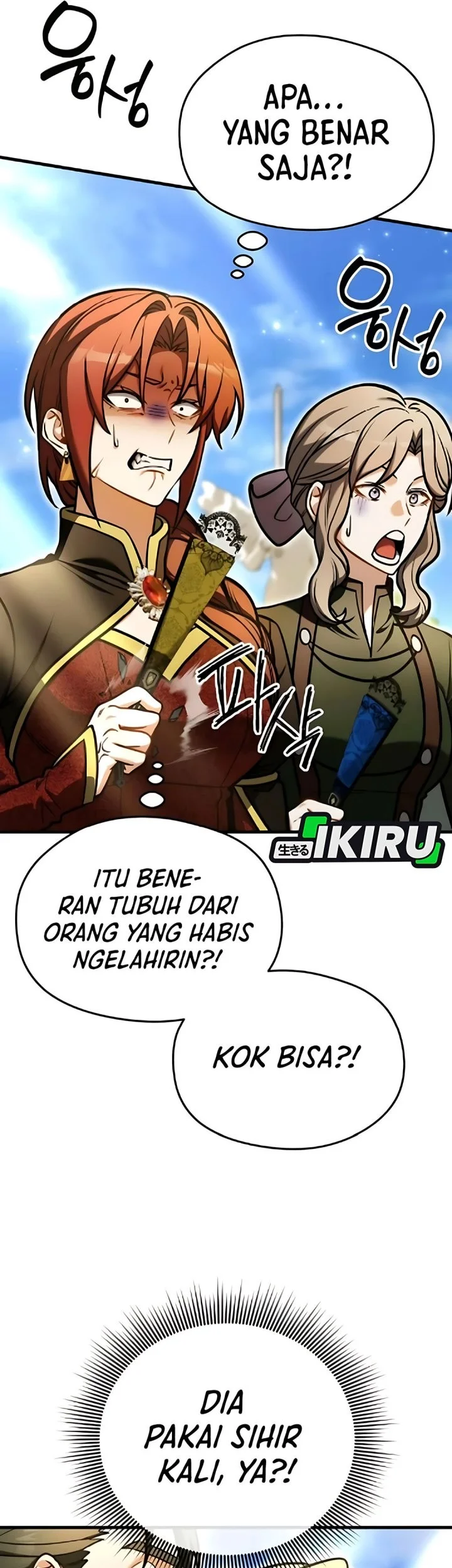 Feasting Lord in Another world Chapter 7 Gambar 43