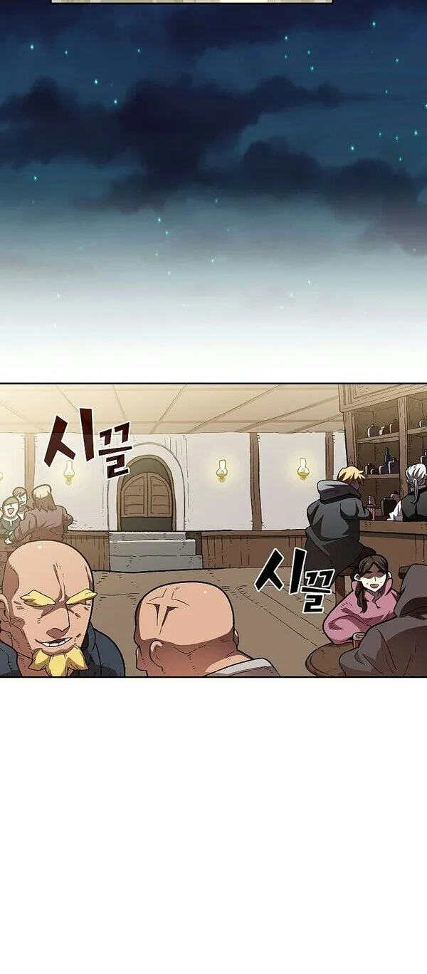 FFF-Class Trashero Chapter 95 Gambar 23