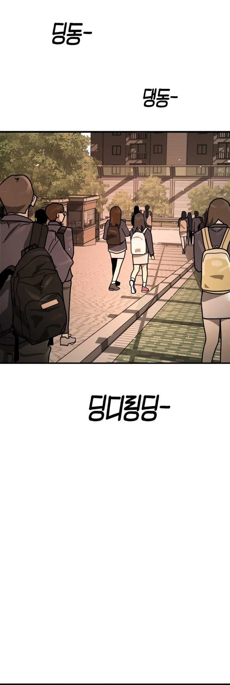Fight Delivery Chapter 1 Gambar 84
